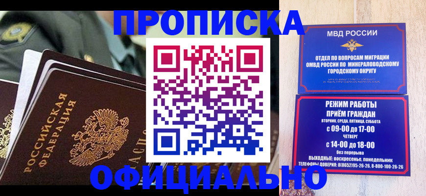 регистрация для дет. сада в Асбесте