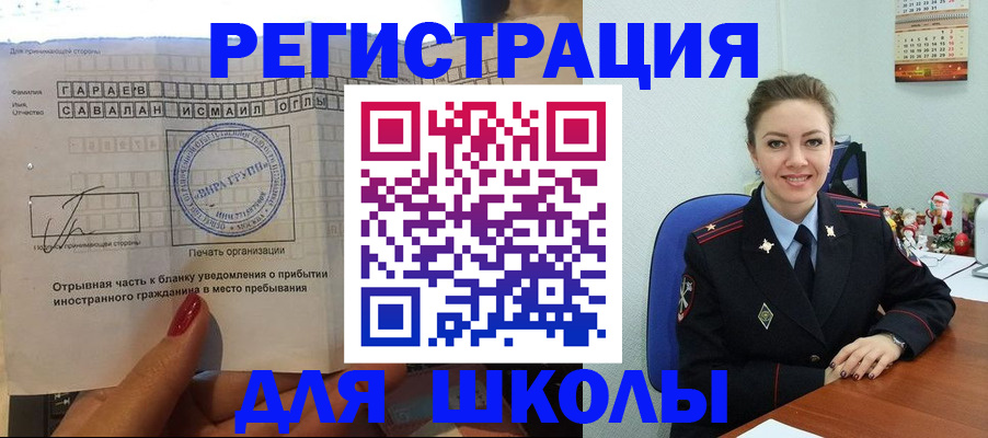 пропишу в квартире в Асбесте