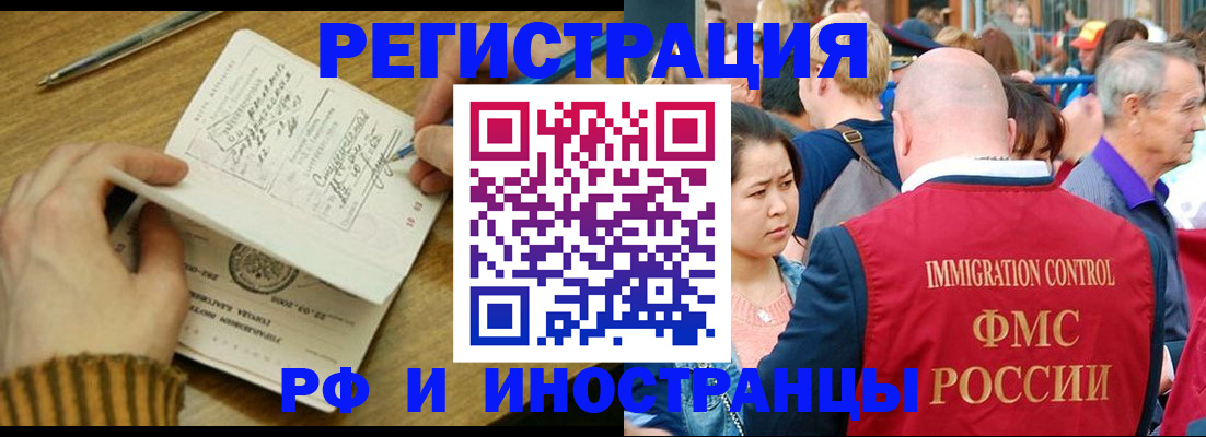 временная регистрация госуслуги в Асбесте